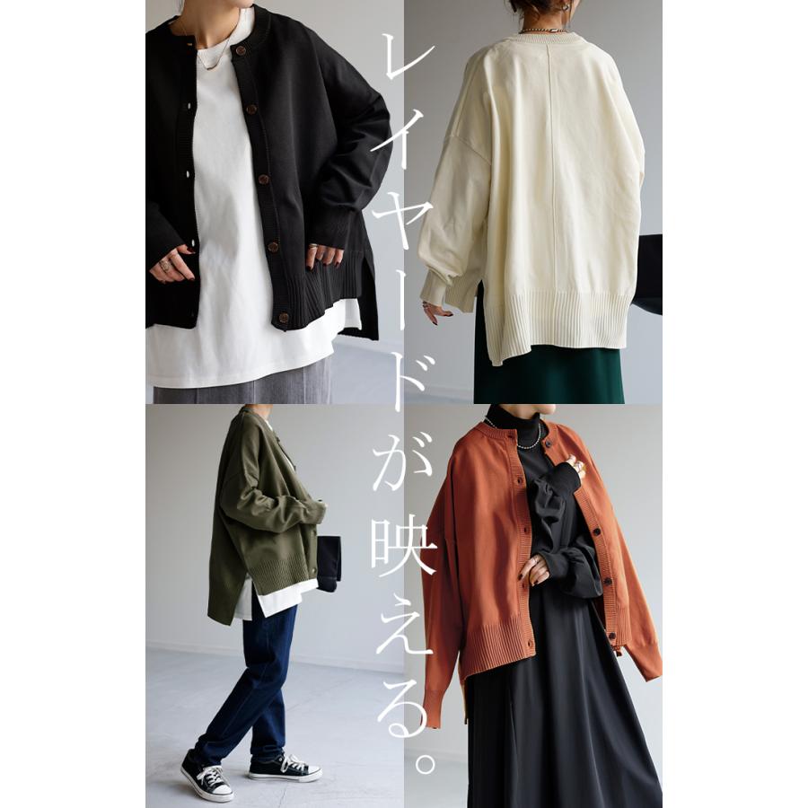 HUG.U（ハグユー） ニット カーディガン 体型カバー レディース