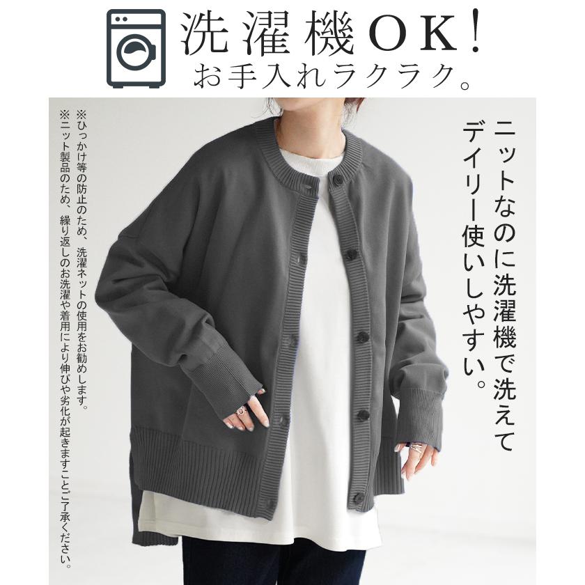 ニット カーディガン 体型カバー レディース セーター トップス ニットカーディガン 軽い ボタン カーデ 長袖 | HUG.U | 09
