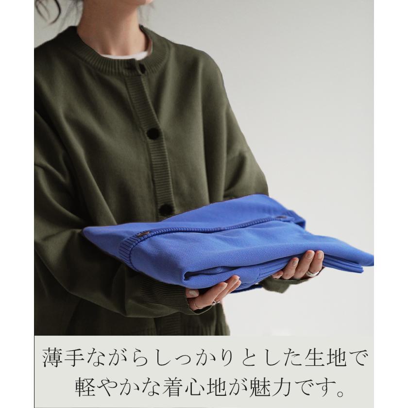 ニット カーディガン 体型カバー レディース セーター トップス ニットカーディガン 軽い ボタン カーデ 長袖 | HUG.U | 13