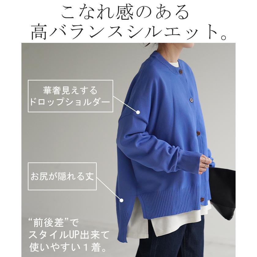 ニット カーディガン 体型カバー レディース セーター トップス ニットカーディガン 軽い ボタン カーデ 長袖 | HUG.U | 14