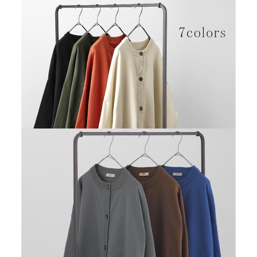 ニット カーディガン 体型カバー レディース セーター トップス ニットカーディガン 軽い ボタン カーデ 長袖 | HUG.U | 15