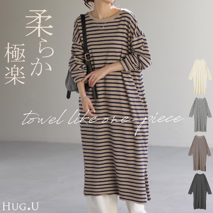HUG.U（ハグユー） ワンピース ロングワンピース ロング レディース