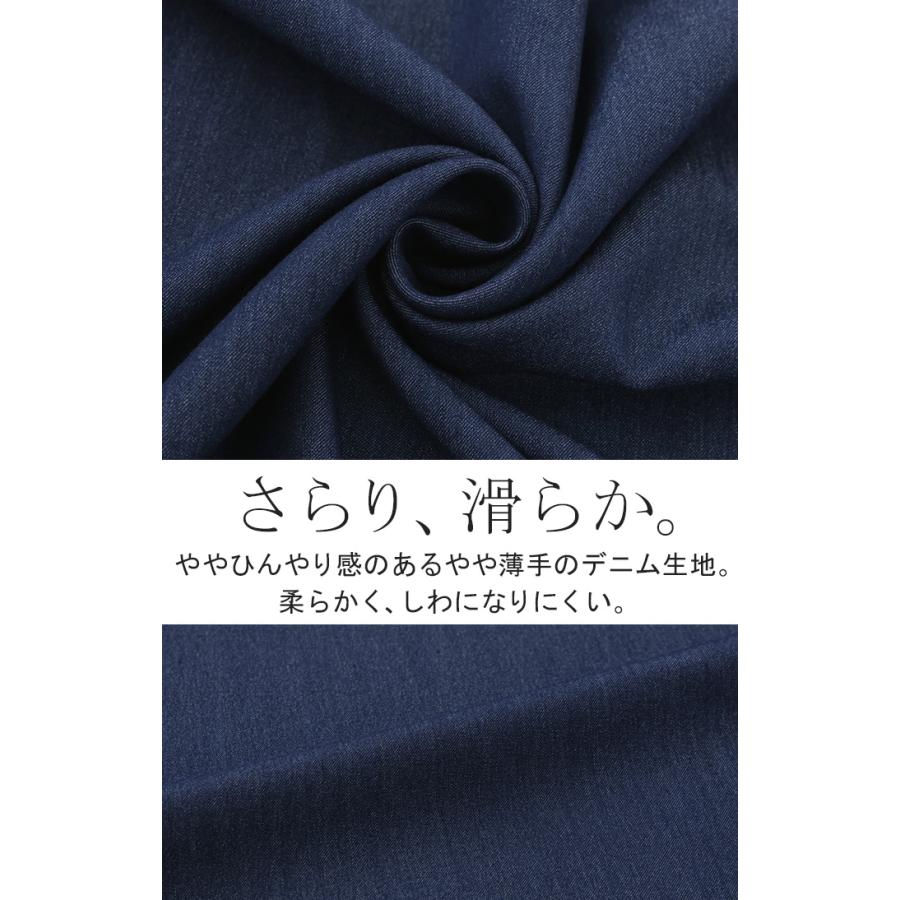 ワンピース 低身長さん向け デニム ワンピ レディース ジャンパースカート Aライン ロングワンピース | HUG.U | 16