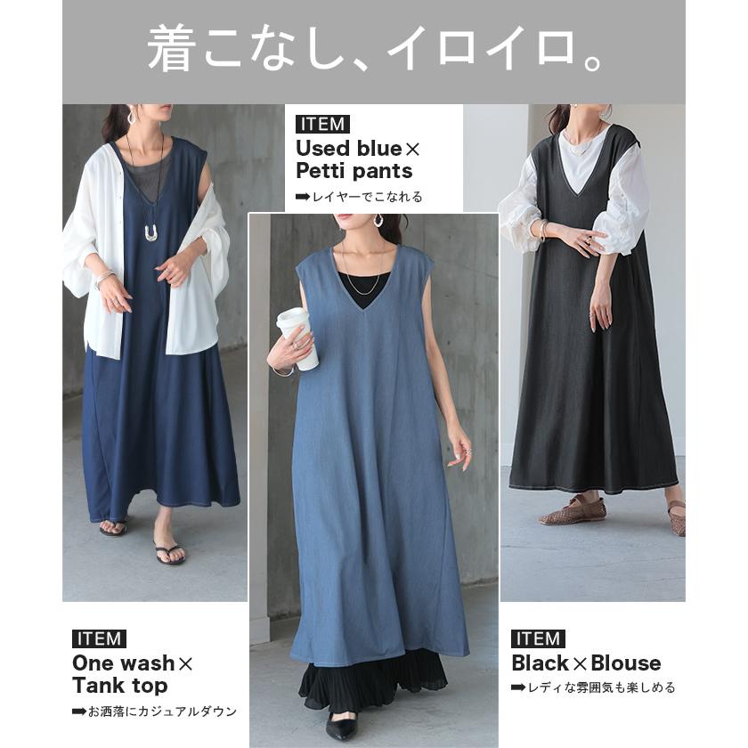 【美品】パラスパレス ワンピース デニム ジャンパースカート ロング 2 5480539321.jpg