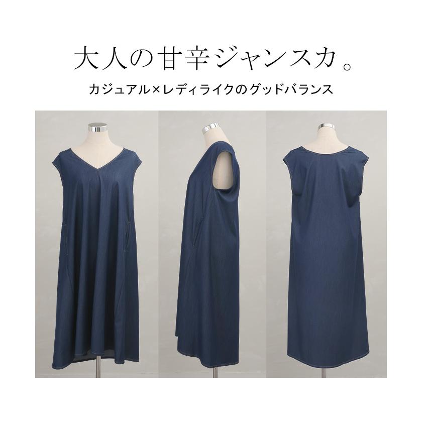 ワンピース 低身長さん向け デニム ワンピ レディース ジャンパースカート Aライン ロングワンピース | HUG.U | 22