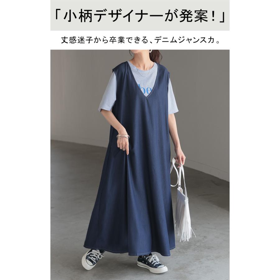 【美品】パラスパレス ワンピース デニム ジャンパースカート ロング 2 HUG.U ワンピース 低身長さん向け デニム ワンピ レディース