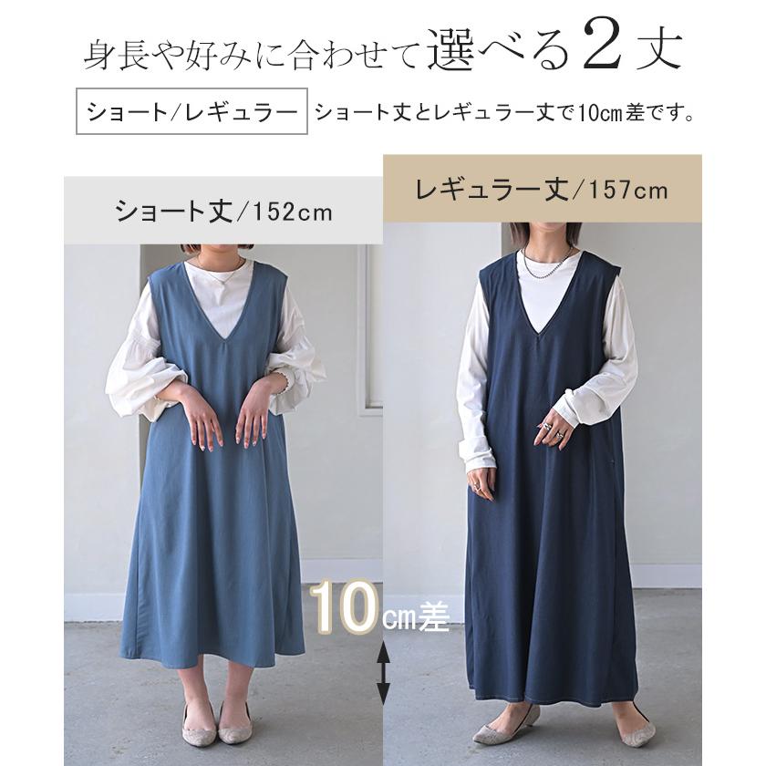 HUG.U SALE ワンピース 低身長さん向け デニム ワンピ