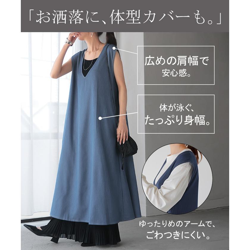 ワンピース 低身長さん向け デニム ワンピ レディース ジャンパースカート Aライン ロングワンピース | HUG.U | 11