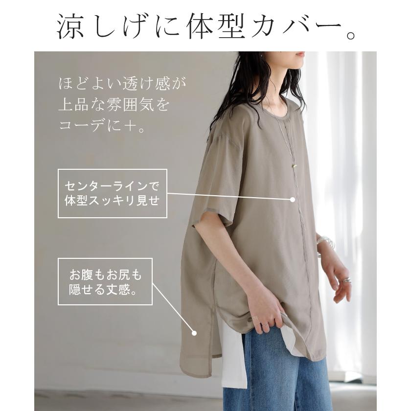 HUG.U（ハグユー） Tシャツ トップス レディース シアー シアー