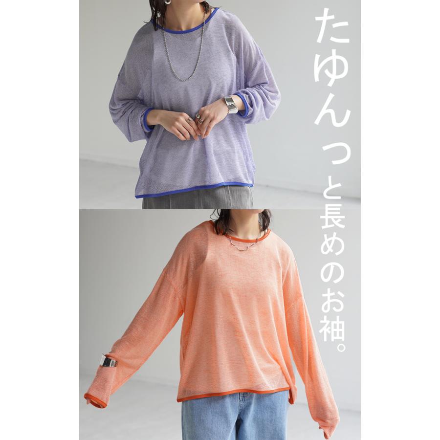 HUG.U SALE ロンT トップス レディース シアー ボーダー