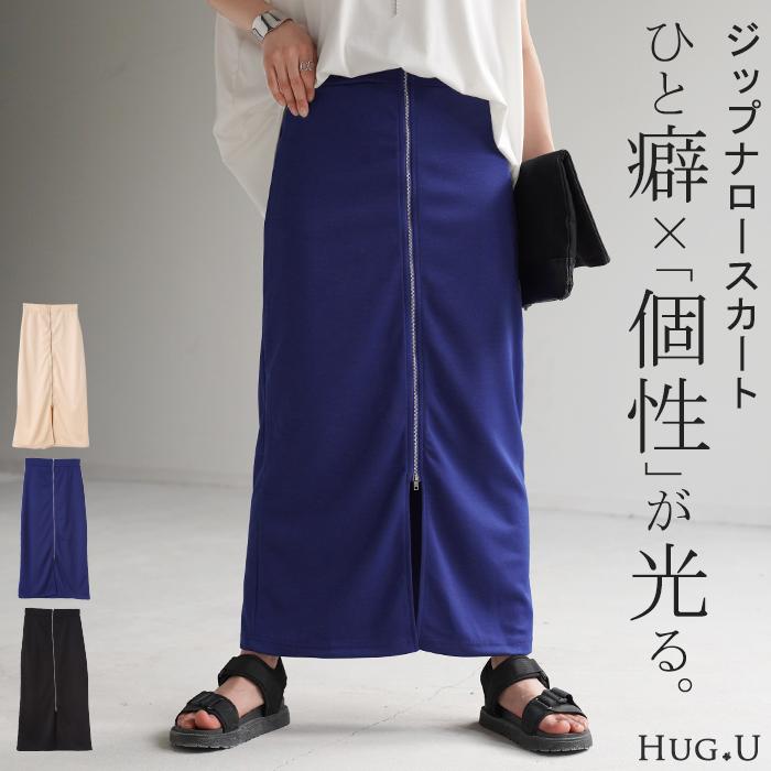 美品　クルーレ人気　バックタックナロースカート　ロング ブラウン size3 crewre クルーレ バックタックナロースカート ブラウン 1 - メルカリ