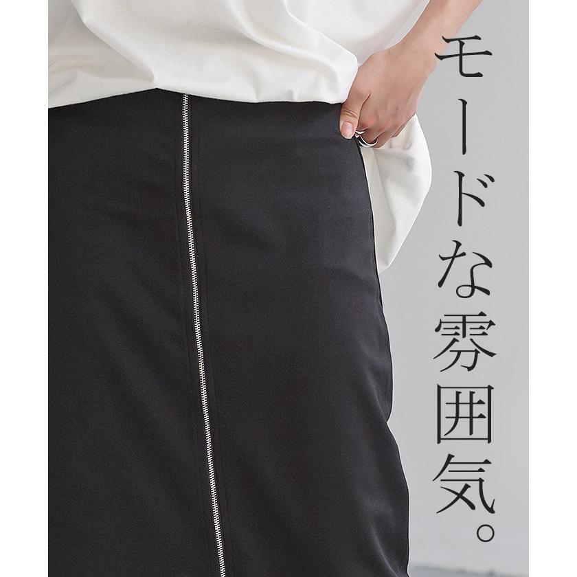 HUG.U（ハグユー） スカート ファスナー ナロースカート レディース