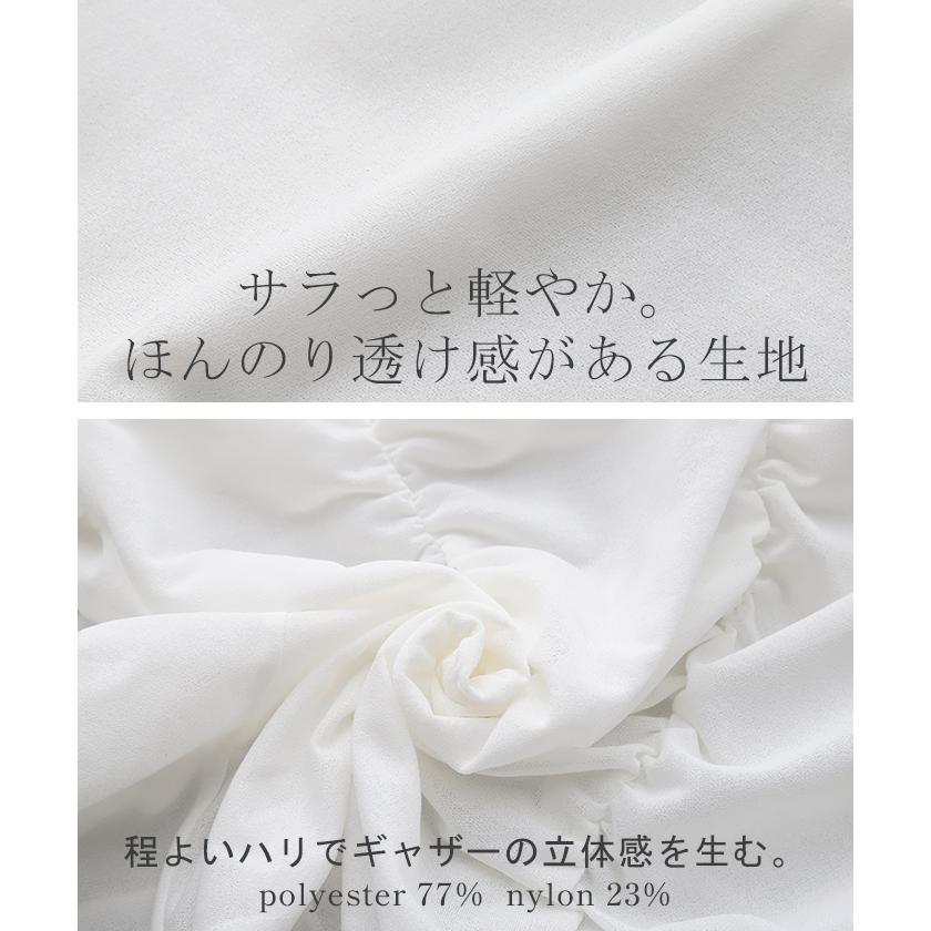 トップス シアーインナー レイヤード レディース シャーリング ギャザー 肌隠し カットソー ロンT ティーシャツ 無地 | HUG.U | 17