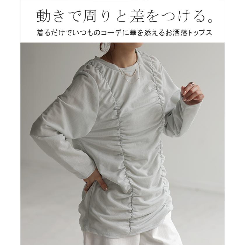 トップス シアーインナー レイヤード レディース シャーリング ギャザー 肌隠し カットソー ロンT ティーシャツ 無地 | HUG.U | 04
