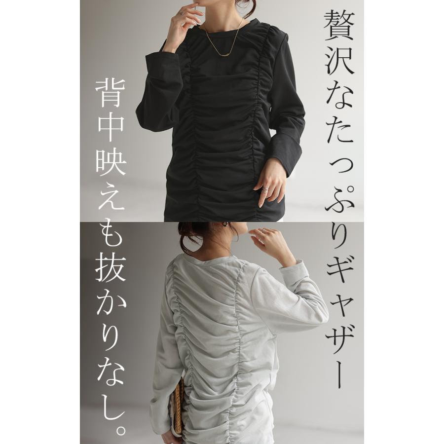 トップス シアーインナー レイヤード レディース シャーリング ギャザー 肌隠し カットソー ロンT ティーシャツ 無地 | HUG.U | 05