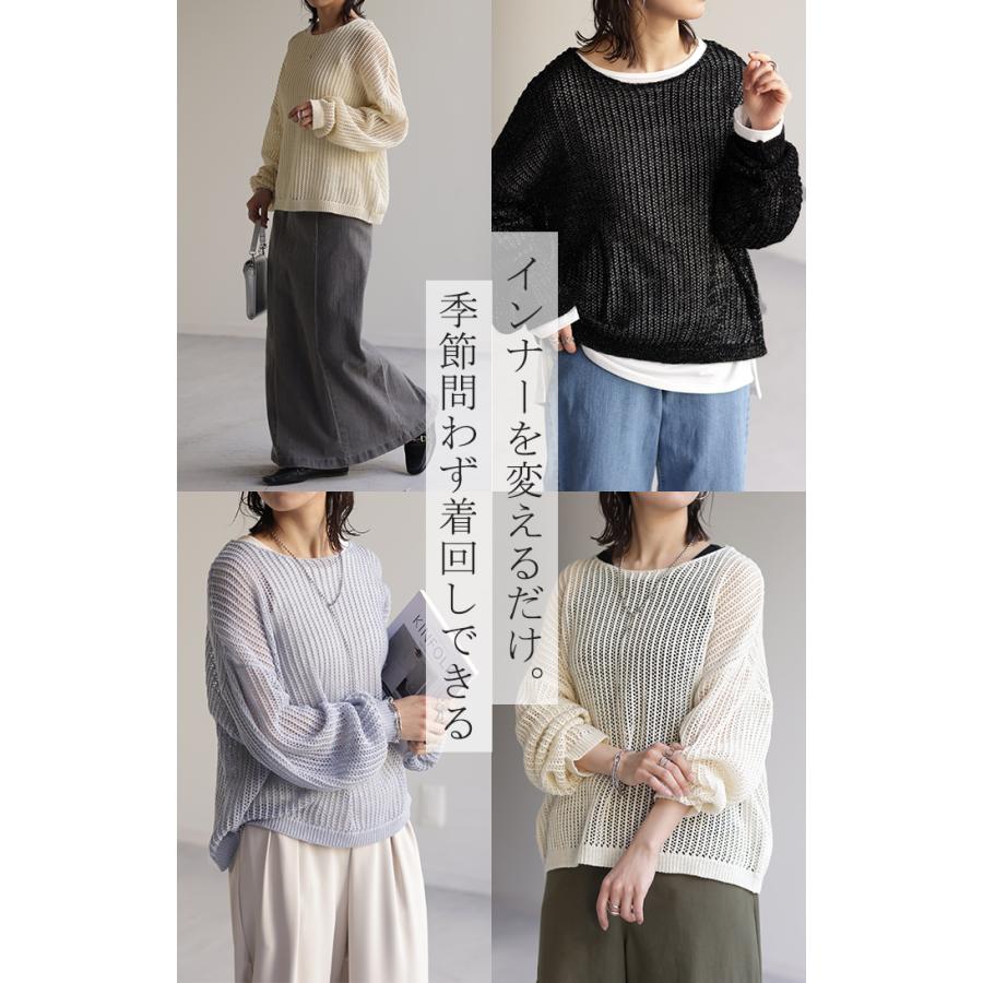 HUG.U ニット 透かし編み シアー プルオーバー ラメ入り HUG.U ニット 透かし編み シアー プルオーバー ラメ入り