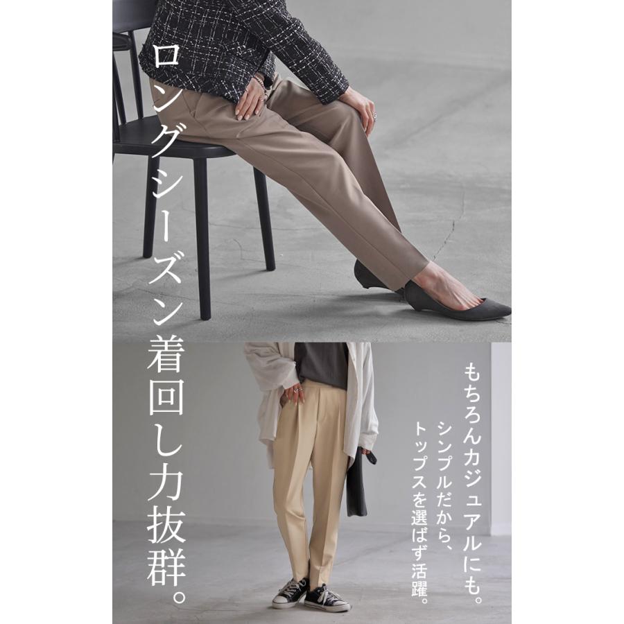 パンツ レディース テーパードパンツ センタープレス テーパード カラーパンツ アンクルパンツ オフィスカジュアル | HUG.U | 20