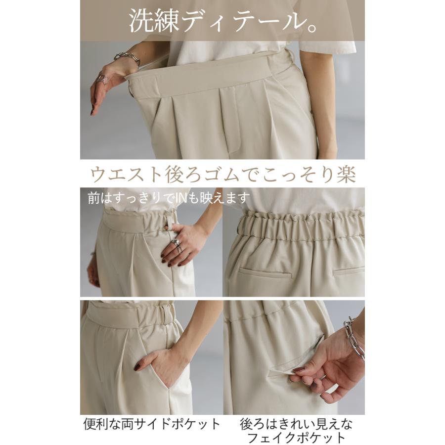 パンツ レディース テーパードパンツ センタープレス テーパード カラーパンツ アンクルパンツ オフィスカジュアル | HUG.U | 22