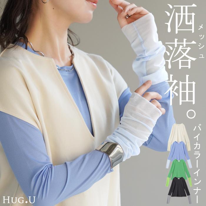 美品！Y'sワイズ シアー素材レイヤードカットソー長袖トップスTシャツmh979 美品！Y'sワイズ シアー素材レイヤードカットソー長袖トップスT