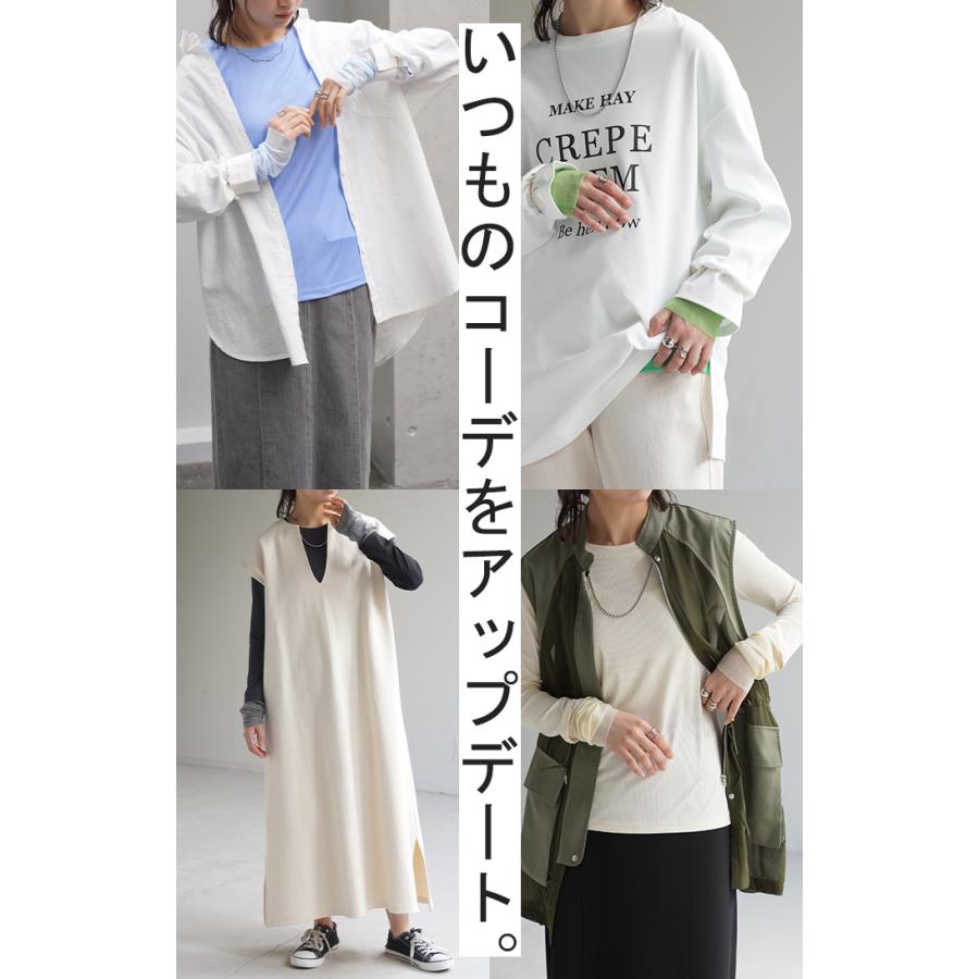 トップス 袖 シアー カットソー レディース Tシャツ ロンT レイヤード インナー 長袖 無地 透け 重ね着 薄手 | HUG.U | 20