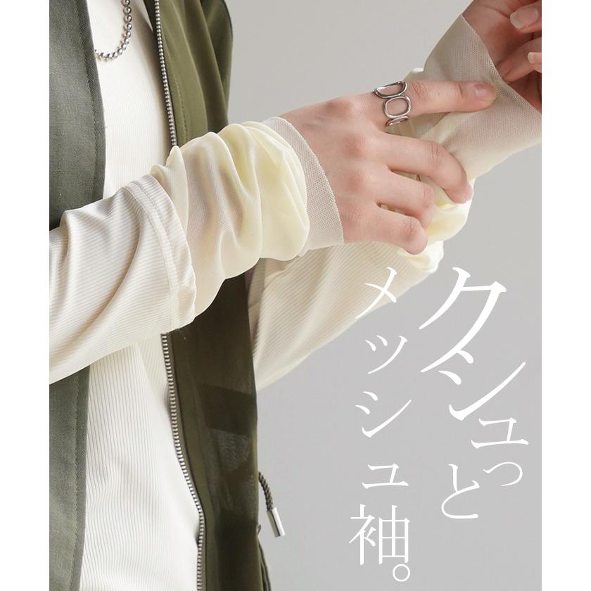 トップス 袖 シアー カットソー レディース Tシャツ ロンT レイヤード インナー 長袖 無地 透け 重ね着 薄手 | HUG.U | 12