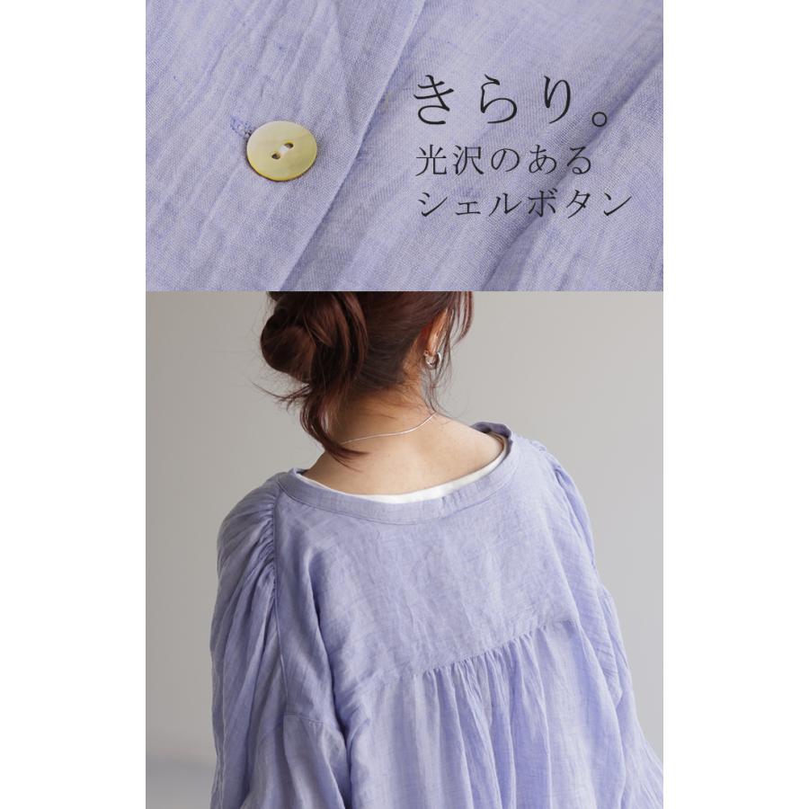 シャツ ナチュラル スキッパー チュニック バンドカラー トップス レディース ギャザー ロングシャツ 長袖 | HUG.U | 18