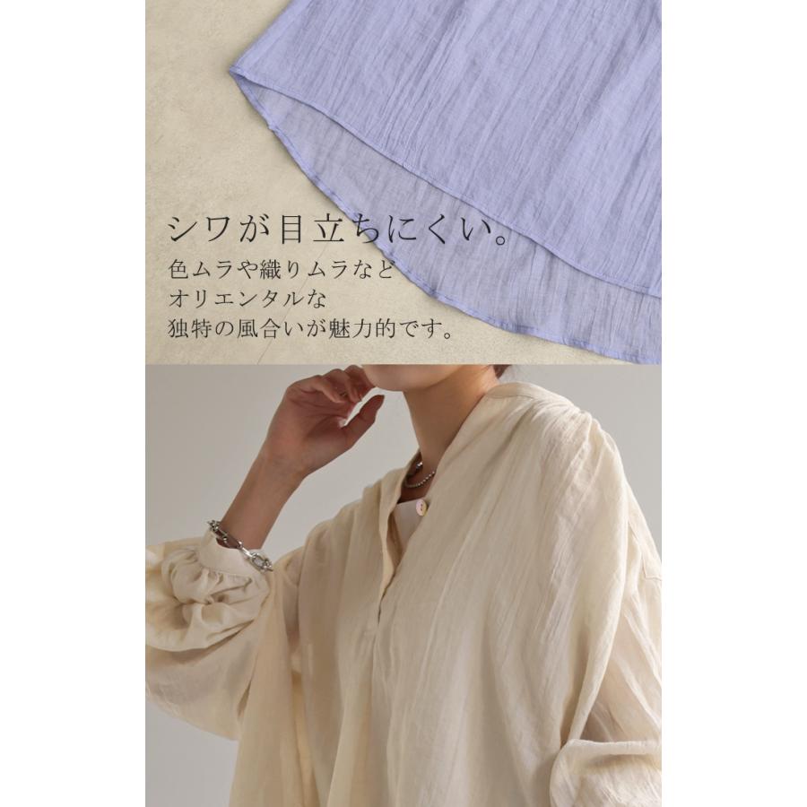 シャツ ナチュラル スキッパー チュニック バンドカラー トップス レディース ギャザー ロングシャツ 長袖 | HUG.U | 22