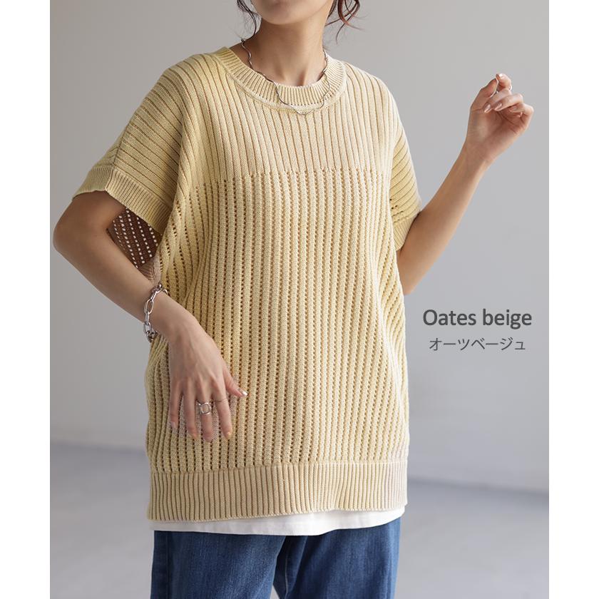 ニット サマーニット 透かし編み ニット 二の腕カバー レディース トップス Tシャツ コクーン ドルマンスリーブ | HUG.U | 15