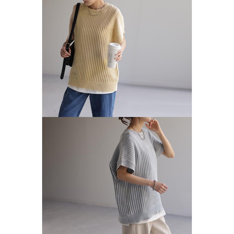 HUG.U ニット サマーニット 透かし編み 二の腕カバー レディース