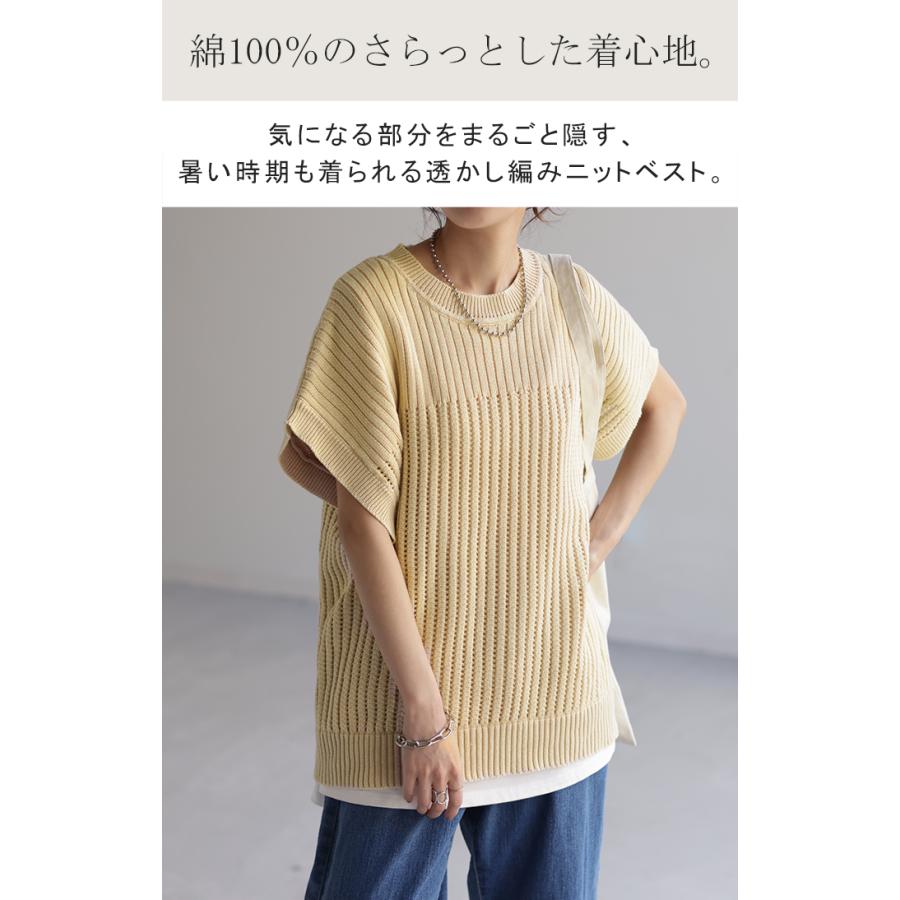 ニット サマーニット 透かし編み ニット 二の腕カバー レディース トップス Tシャツ コクーン ドルマンスリーブ｜hellowstation｜06