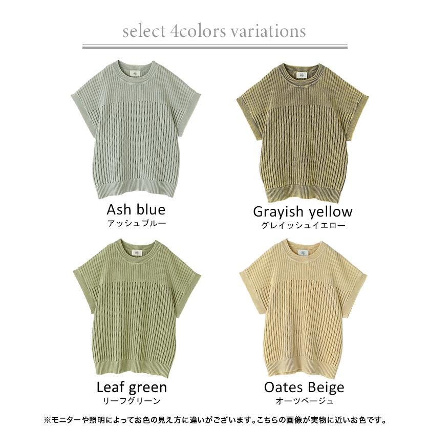 HUG.U ニット サマーニット 透かし編み 二の腕カバー レディース  