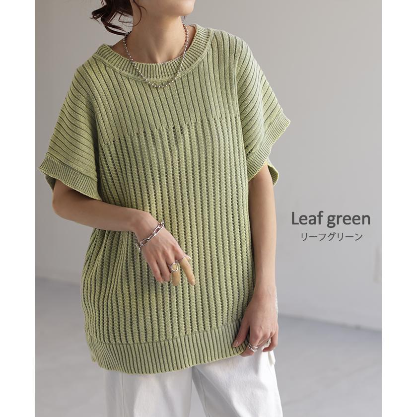ニット サマーニット 透かし編み ニット 二の腕カバー レディース トップス Tシャツ コクーン ドルマンスリーブ | HUG.U | 11