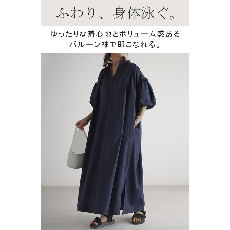 HUG.U（ハグユー） ワンピース バルーン袖 ワンピ 二の腕カバー