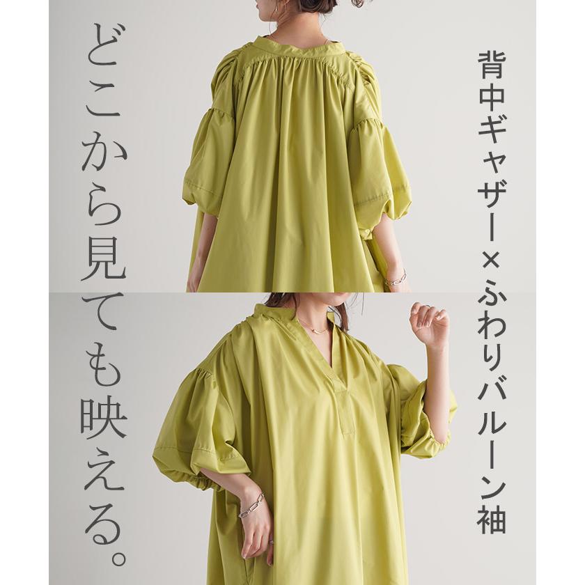 HUG.U（ハグユー） ワンピース バルーン袖 ワンピ 二の腕カバー