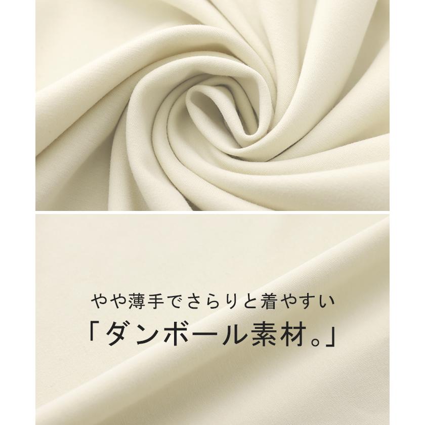 セットアップ スウェット レディース トレーナー トップス スカート 無地 ワンマイルウェア ルームウェア 2点セット | HUG.U | 18