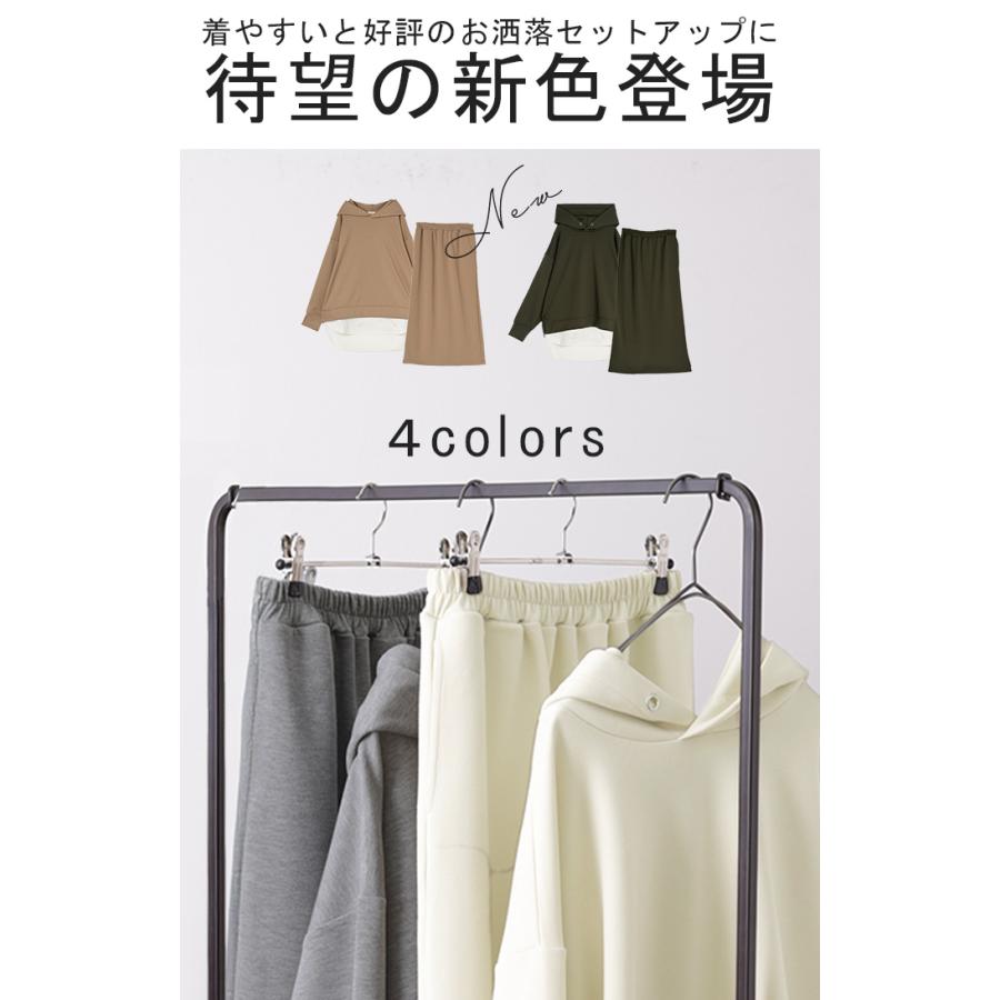 セットアップ スウェット レディース トレーナー トップス スカート 無地 ワンマイルウェア ルームウェア 2点セット | HUG.U | 07