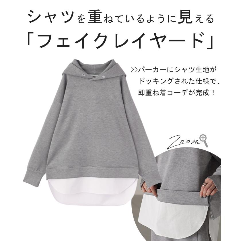 セットアップ スウェット レディース トレーナー トップス スカート 無地 ワンマイルウェア ルームウェア 2点セット | HUG.U | 10