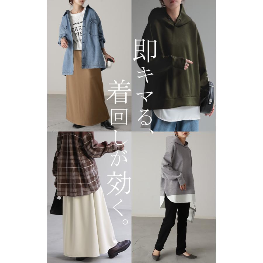 セットアップ スウェット レディース トレーナー トップス スカート 無地 ワンマイルウェア ルームウェア 2点セット | HUG.U | 11