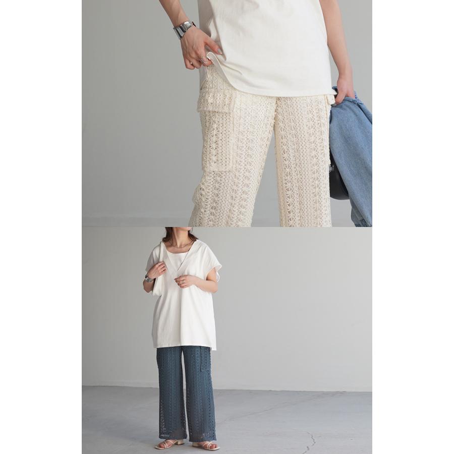 パンツ レース ニット ニットパンツ お洒落 レディース ワイド ワイドパンツ フレア フレアパンツ レギパン | HUG.U | 14
