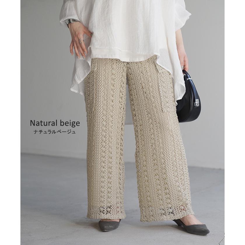 パンツ レース ニット ニットパンツ お洒落 レディース ワイド ワイドパンツ フレア フレアパンツ レギパン | HUG.U | 19