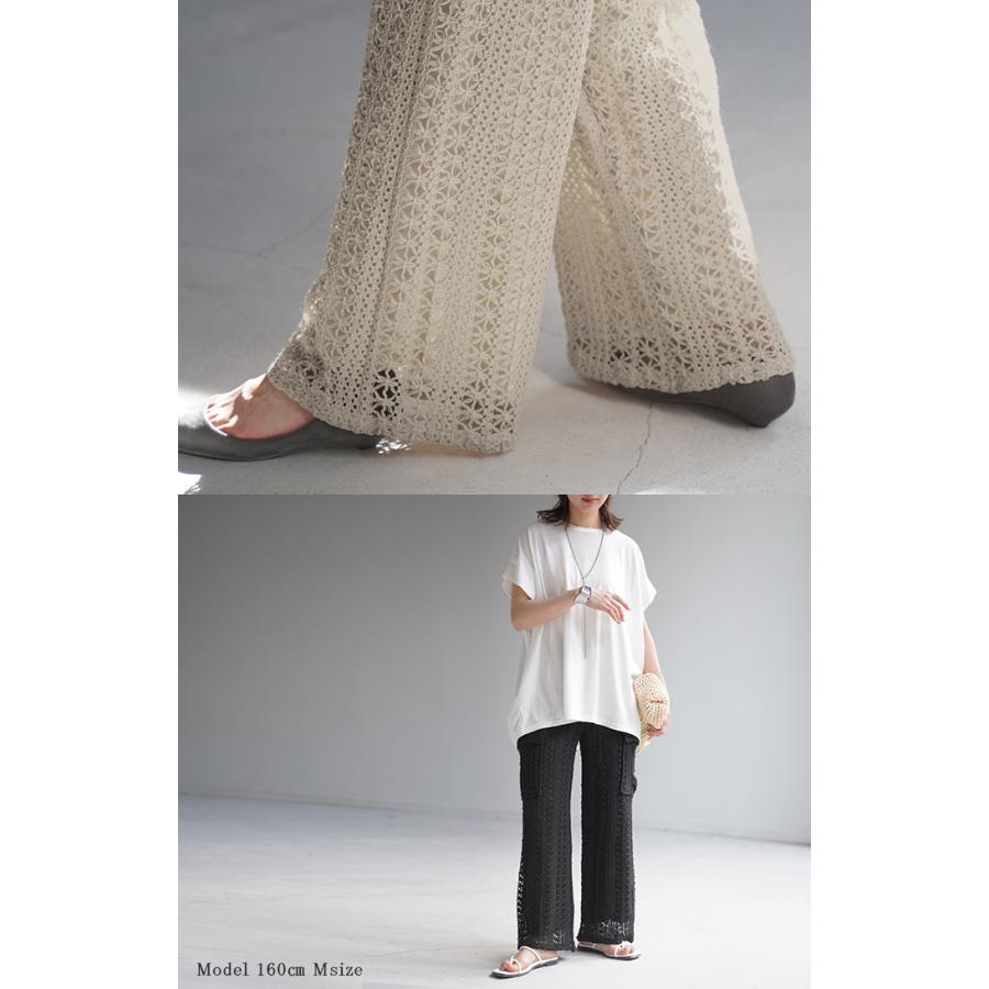 HUG.U パンツ レース ニット ニットパンツ お洒落 レディース HUG.U パンツ レース ニット ニットパンツ お洒落 レディース