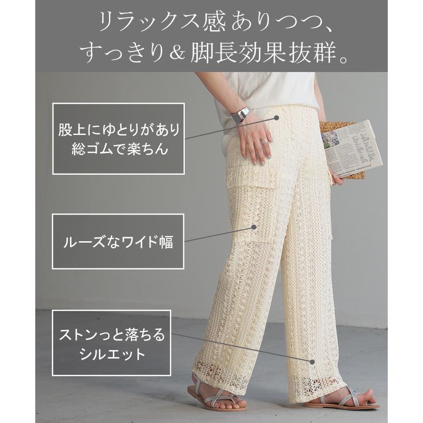 パンツ レース ニット ニットパンツ お洒落 レディース ワイド ワイドパンツ フレア フレアパンツ レギパン｜hellowstation｜08