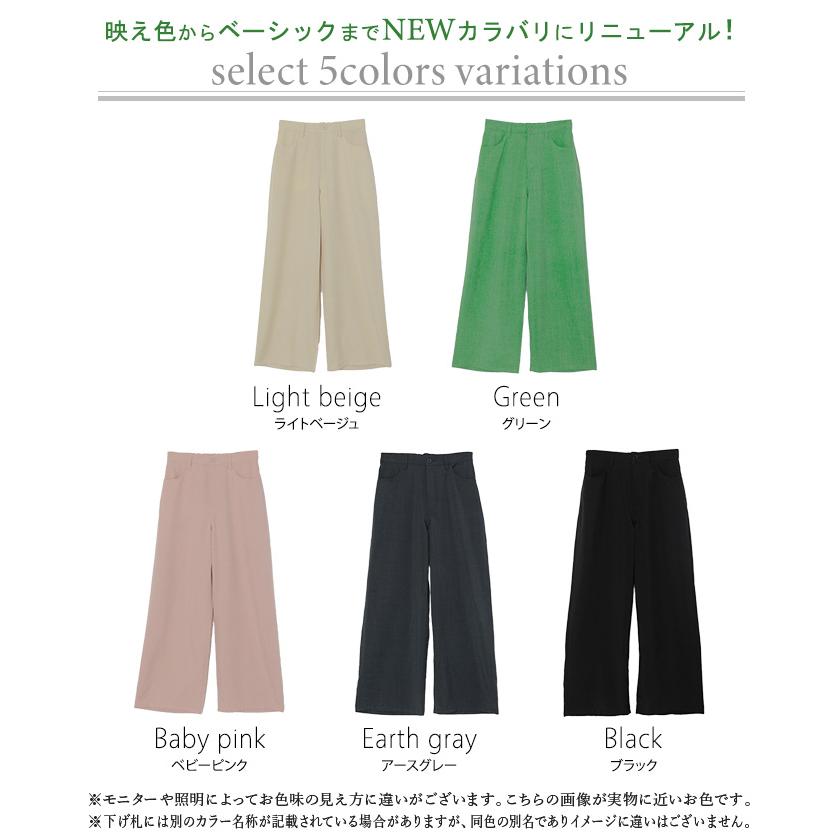 パンツ 接触冷感 スラックス レディース 春夏 シワになりにくい ボトムス ワイドパンツ ワイド ロング | HUG.U | 11