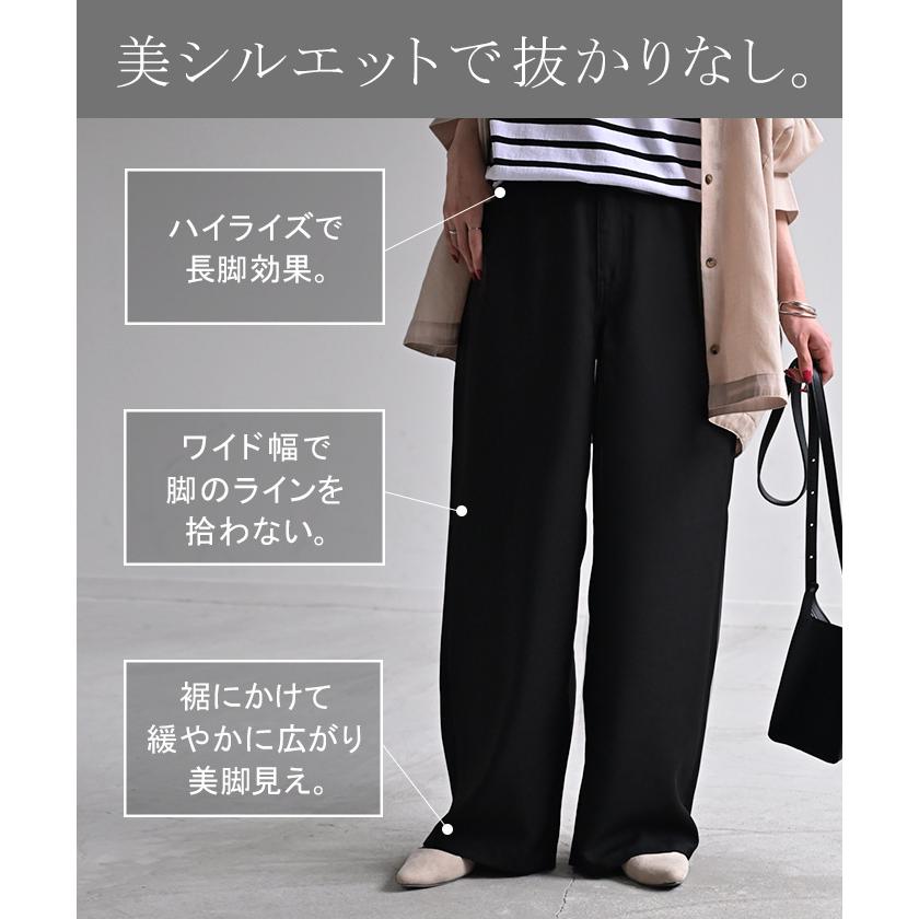 パンツ 接触冷感 スラックス レディース 春夏 シワになりにくい ボトムス ワイドパンツ ワイド ロング | HUG.U | 12