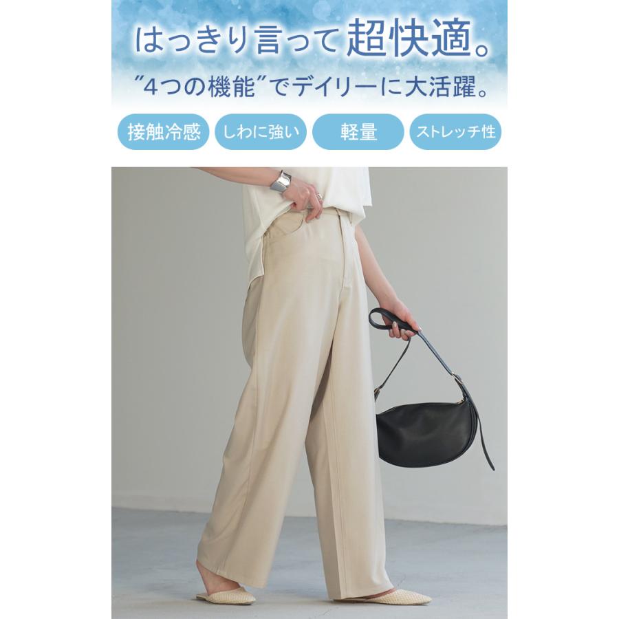パンツ 接触冷感 スラックス レディース 春夏 シワになりにくい ボトムス ワイドパンツ ワイド ロング | HUG.U | 05