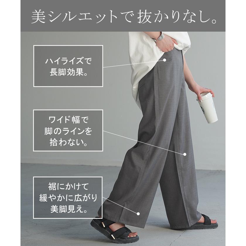 パンツ 接触冷感 スラックス レディース 春夏 シワになりにくい ボトムス ワイドパンツ ワイド ロング | HUG.U | 11