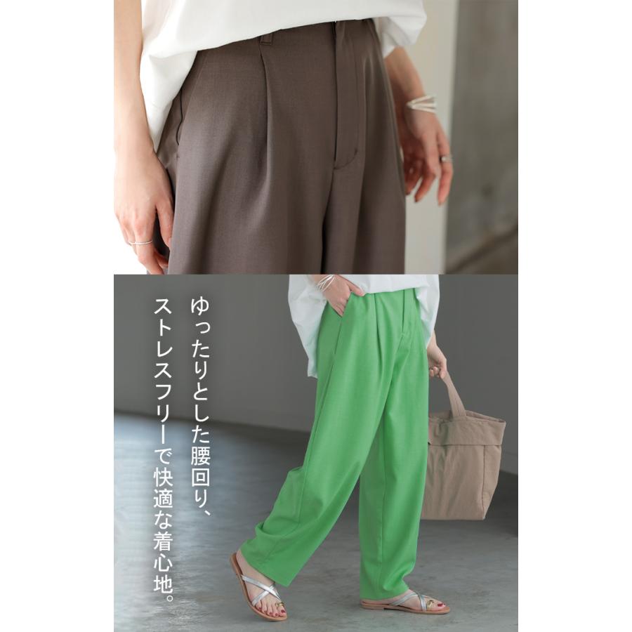 HUG.U（ハグユー） パンツ レディース タック ワイドパンツ ボトムス