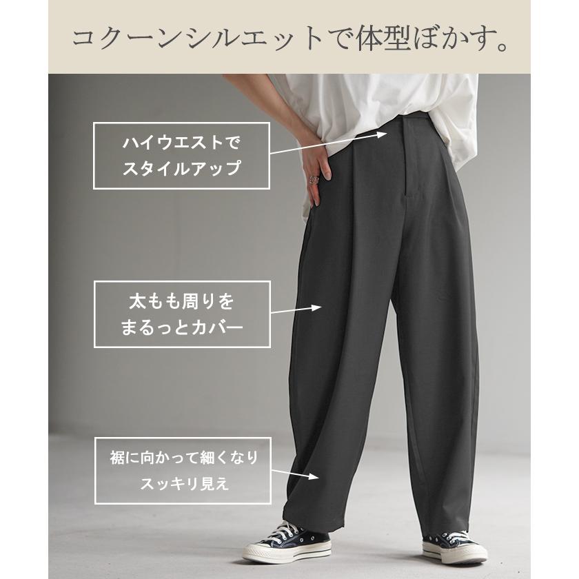 HUG.U（ハグユー） パンツ レディース タック ワイドパンツ ボトムス