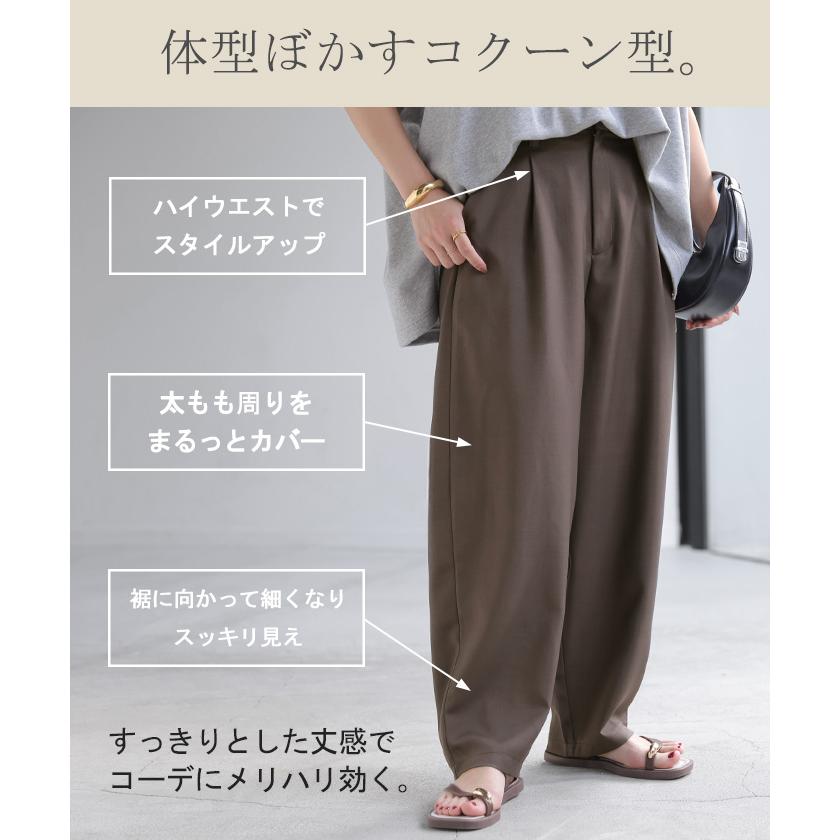 HUG.U（ハグユー） パンツ レディース タック ワイドパンツ ボトムス