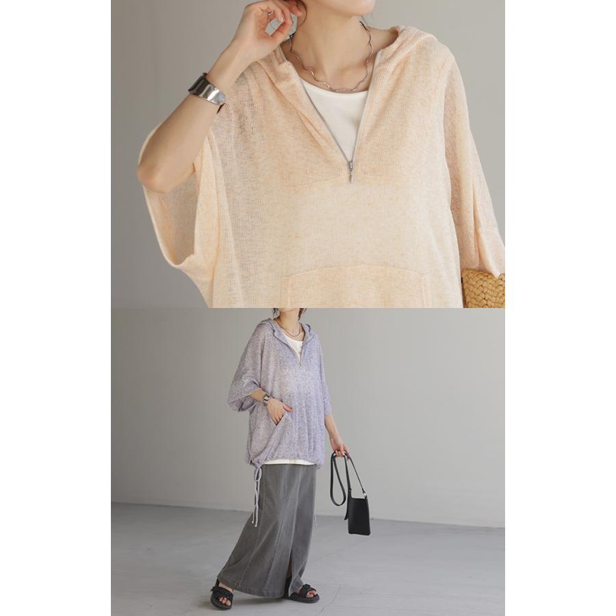 パーカー サマーニット 七分袖 ハーフジップ レディース アウター ライトアウター トップス フーディー | HUG.U | 14